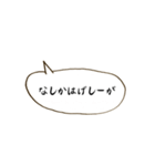 ~ ゆくはしスラング②~（個別スタンプ：4）