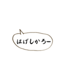 ~ ゆくはしスラング②~（個別スタンプ：6）