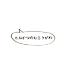 ~ ゆくはしスラング②~（個別スタンプ：8）