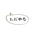 ~ ゆくはしスラング②~（個別スタンプ：9）