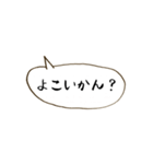 ~ ゆくはしスラング②~（個別スタンプ：10）