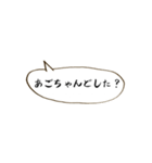 ~ ゆくはしスラング②~（個別スタンプ：11）