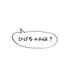~ ゆくはしスラング②~（個別スタンプ：12）