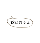 ~ ゆくはしスラング②~（個別スタンプ：13）