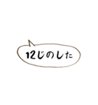 ~ ゆくはしスラング②~（個別スタンプ：14）