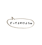 ~ ゆくはしスラング②~（個別スタンプ：15）