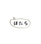 ~ ゆくはしスラング②~（個別スタンプ：16）