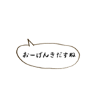 ~ ゆくはしスラング②~（個別スタンプ：17）