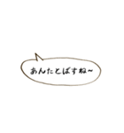 ~ ゆくはしスラング②~（個別スタンプ：18）