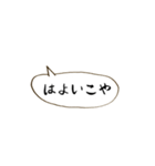 ~ ゆくはしスラング②~（個別スタンプ：19）