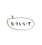 ~ ゆくはしスラング②~（個別スタンプ：20）
