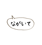 ~ ゆくはしスラング②~（個別スタンプ：21）