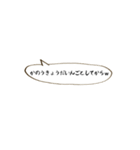 ~ ゆくはしスラング②~（個別スタンプ：22）