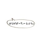 ~ ゆくはしスラング②~（個別スタンプ：23）