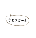 ~ ゆくはしスラング②~（個別スタンプ：24）