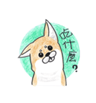Star is you name（個別スタンプ：9）