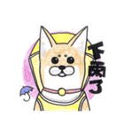 Star is you name（個別スタンプ：13）