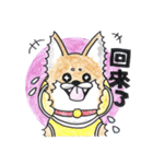 Star is you name（個別スタンプ：14）