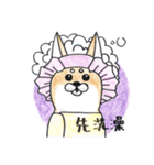 Star is you name（個別スタンプ：21）