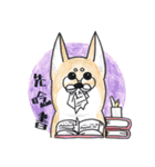 Star is you name（個別スタンプ：22）