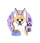 Star is you name（個別スタンプ：23）