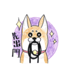 Star is you name（個別スタンプ：24）
