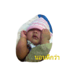 Dek Ying Moonoi（個別スタンプ：6）