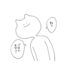 ねこ(自称)（個別スタンプ：2）