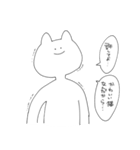 ねこ(自称)（個別スタンプ：3）