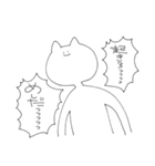 ねこ(自称)（個別スタンプ：6）