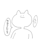 ねこ(自称)（個別スタンプ：8）