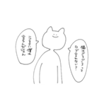 ねこ(自称)（個別スタンプ：12）