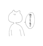 ねこ(自称)（個別スタンプ：13）