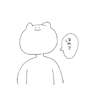 ねこ(自称)（個別スタンプ：14）