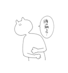 ねこ(自称)（個別スタンプ：15）