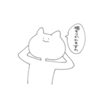 ねこ(自称)（個別スタンプ：16）