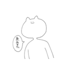 ねこ(自称)（個別スタンプ：17）