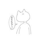 ねこ(自称)（個別スタンプ：19）
