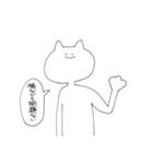ねこ(自称)（個別スタンプ：20）