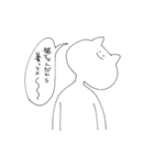 ねこ(自称)（個別スタンプ：21）