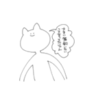 ねこ(自称)（個別スタンプ：22）