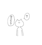 ねこ(自称)（個別スタンプ：23）