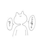ねこ(自称)（個別スタンプ：27）