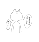 ねこ(自称)（個別スタンプ：28）
