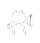 ねこ(自称)（個別スタンプ：29）