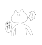 ねこ(自称)（個別スタンプ：34）