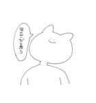 ねこ(自称)（個別スタンプ：35）