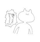 ねこ(自称)（個別スタンプ：36）