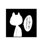 ねこ(自称)（個別スタンプ：39）