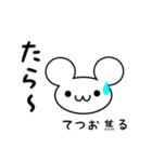 てつおさん用ねずみくん（個別スタンプ：30）